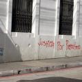 Justicia por el reportero X