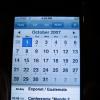iPhone con Tigo
